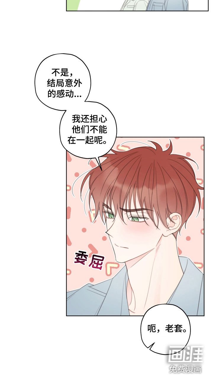 第44章：看电影