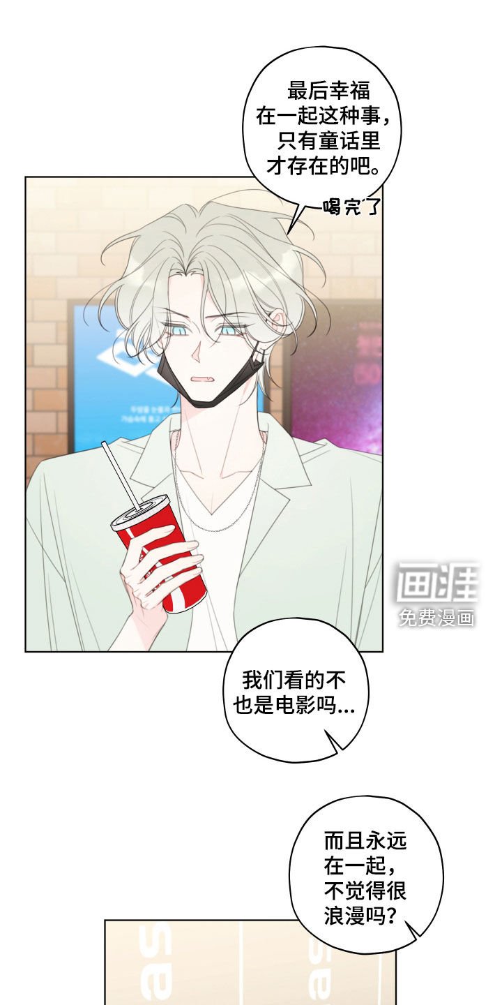 第45章：错过机会