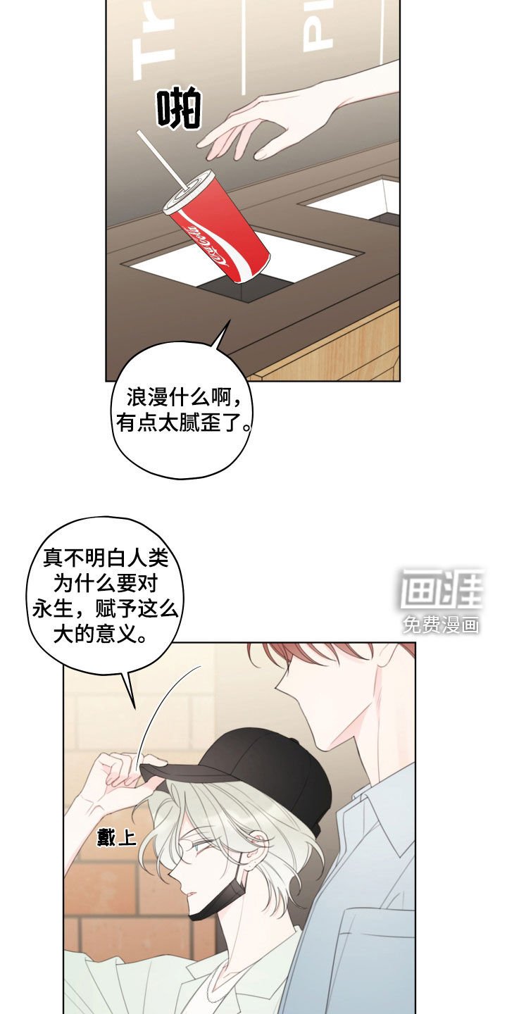 第45章：错过机会