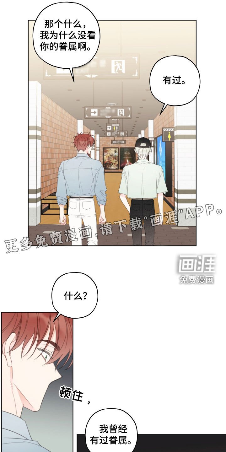 第45章：错过机会