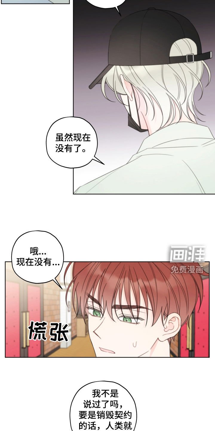 第45章：错过机会