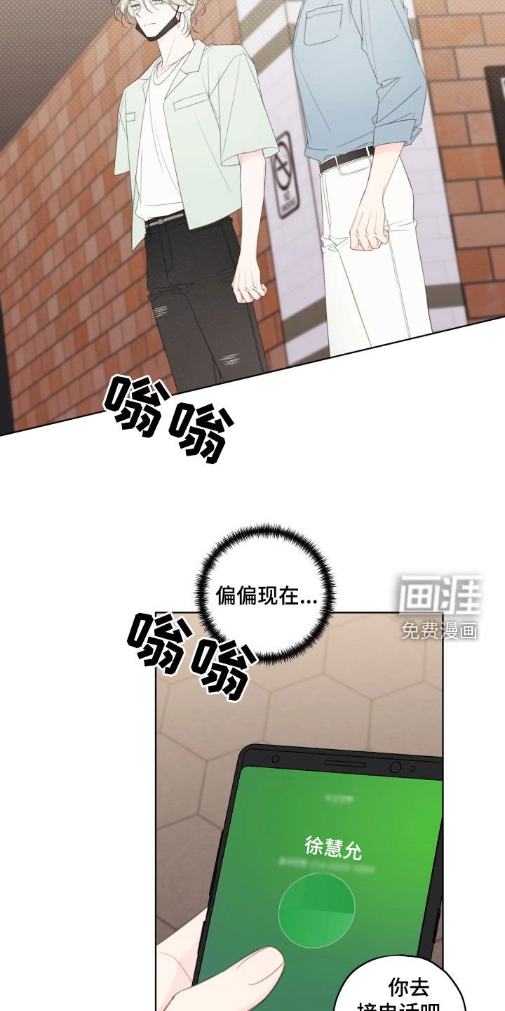 第45章：错过机会