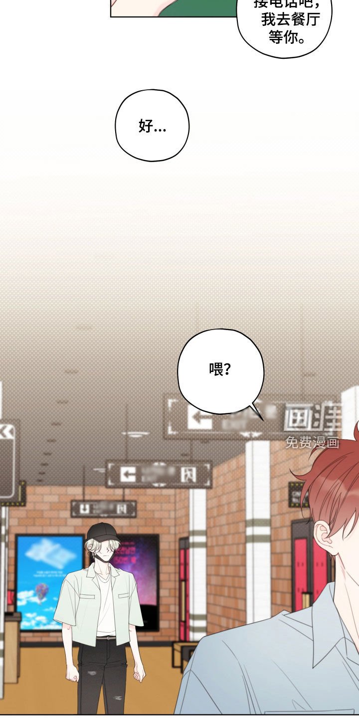 第45章：错过机会