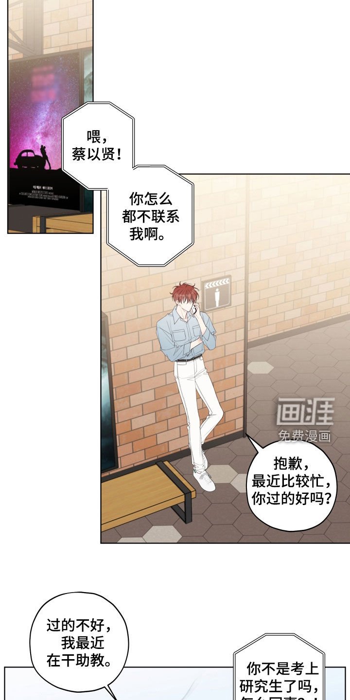 第45章：错过机会