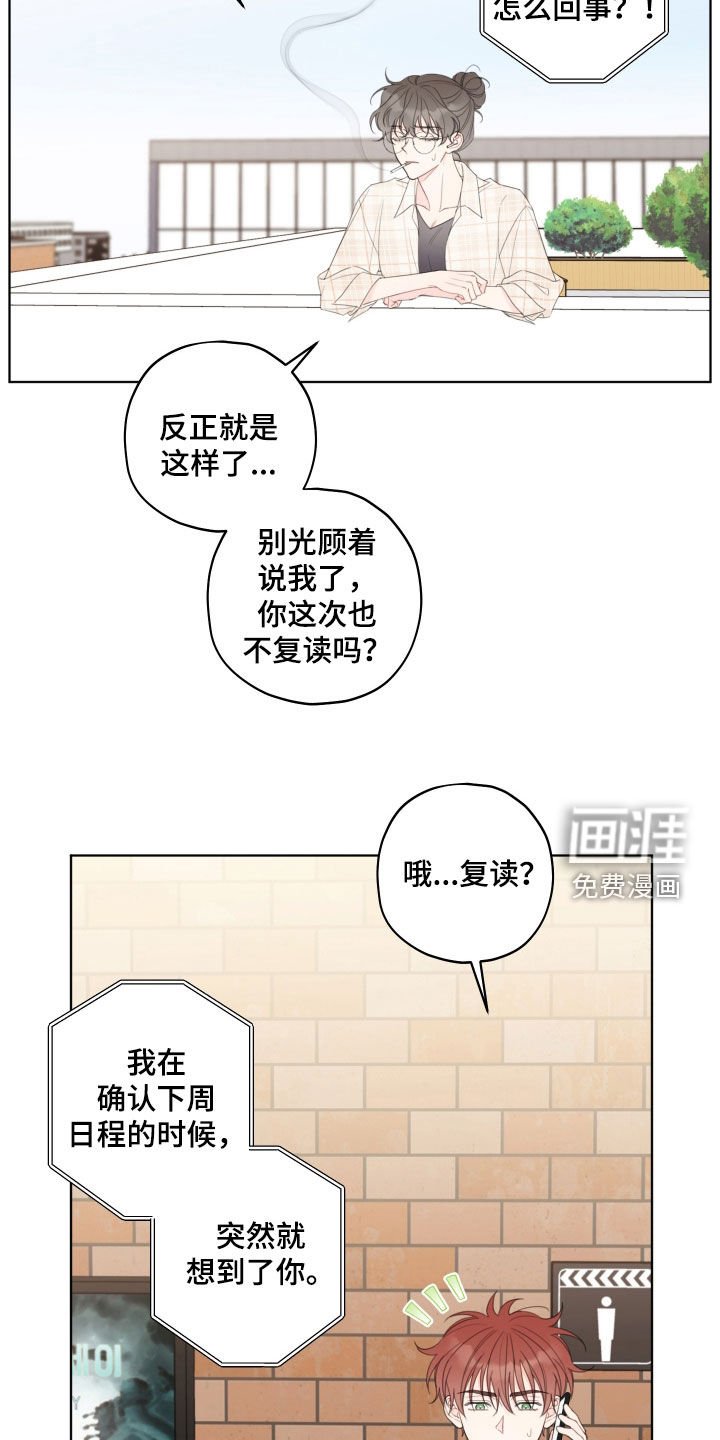 第45章：错过机会
