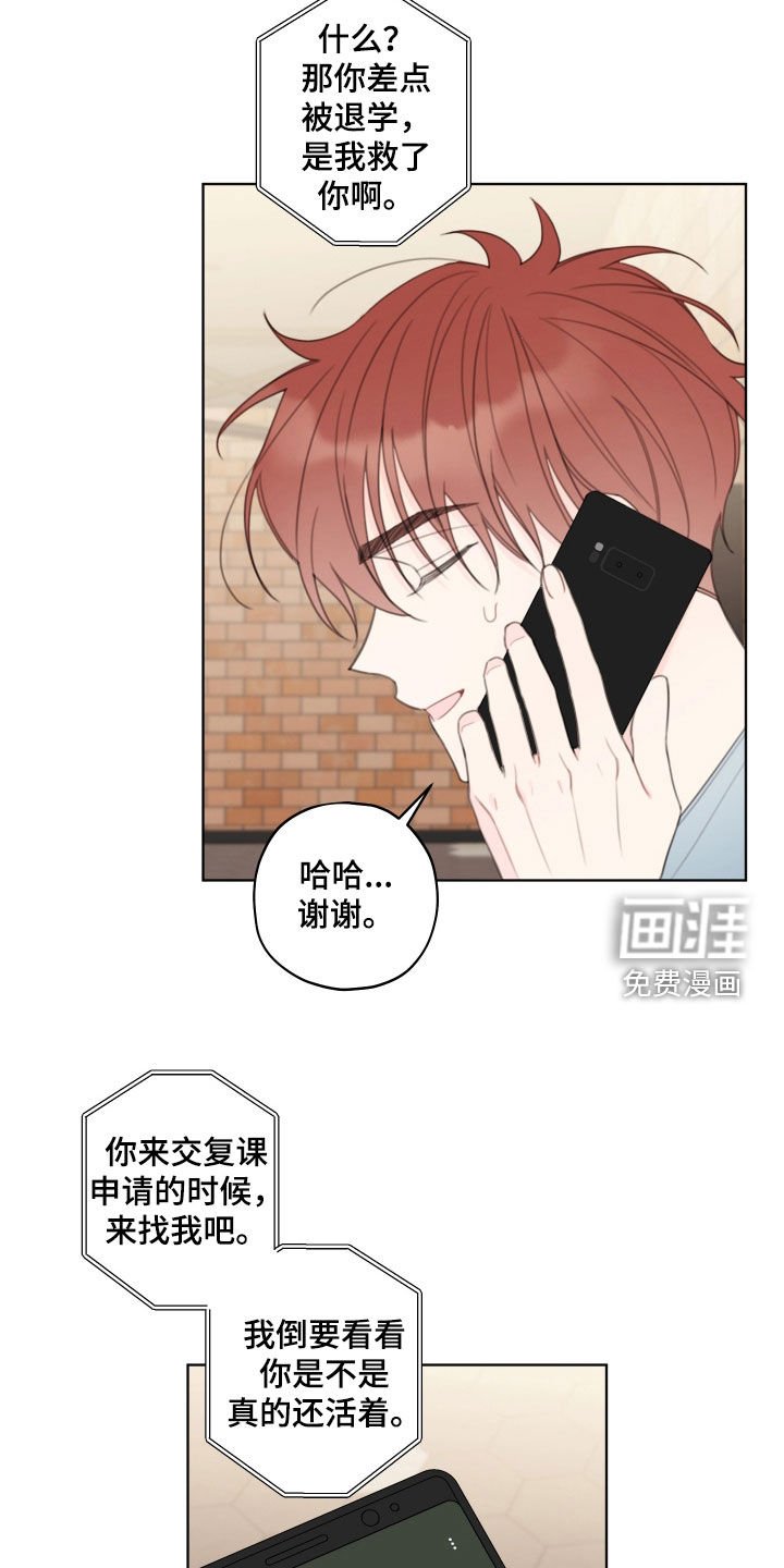 第45章：错过机会