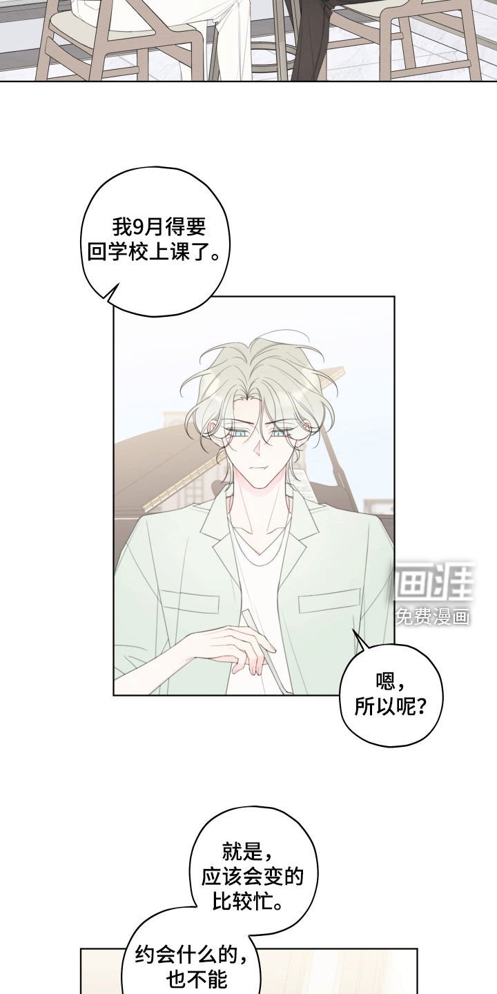 第45章：错过机会