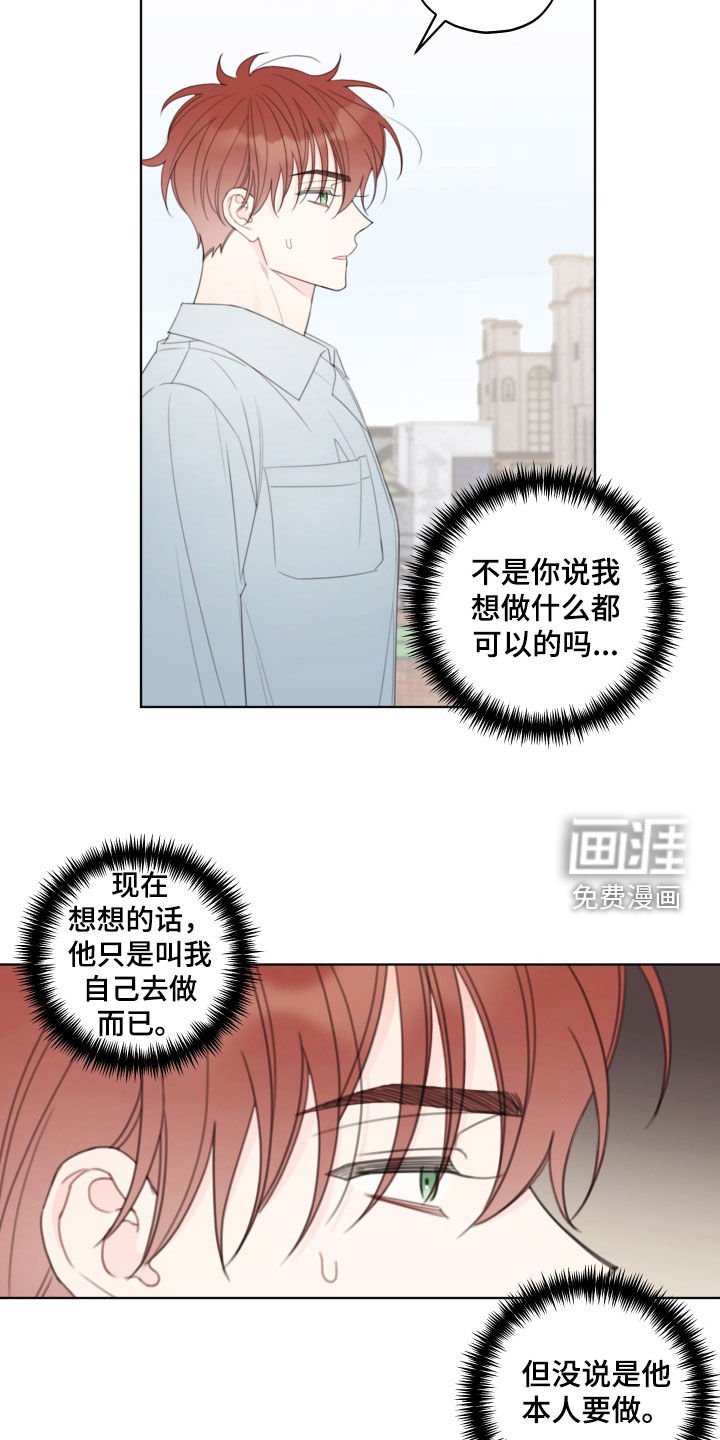 第45章：错过机会