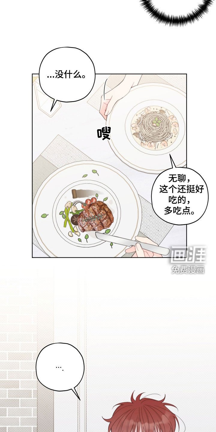 第45章：错过机会