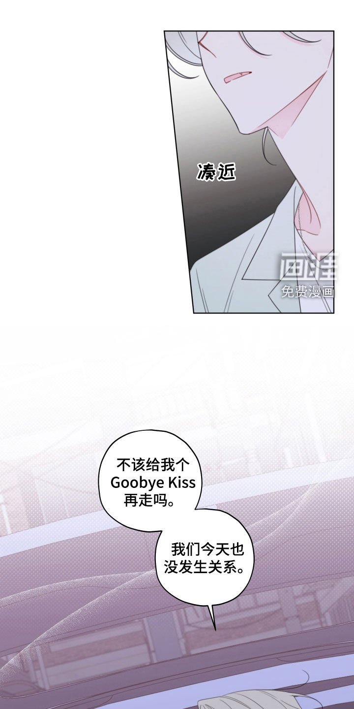 第46章：心情微妙