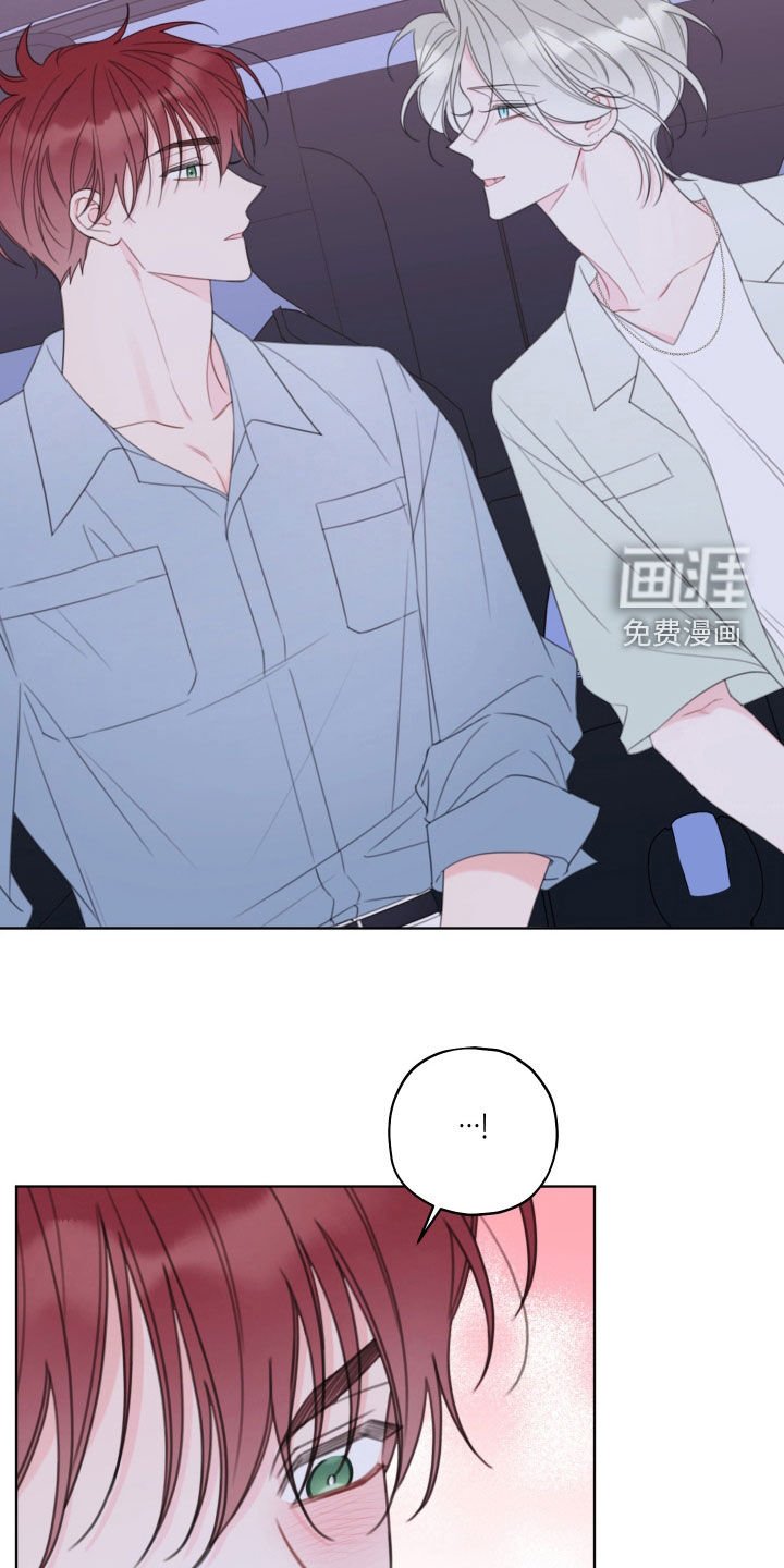 第46章：心情微妙