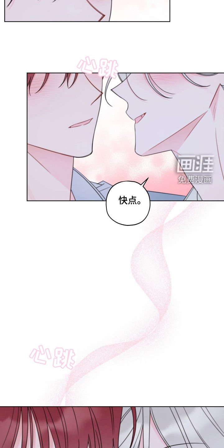 第46章：心情微妙