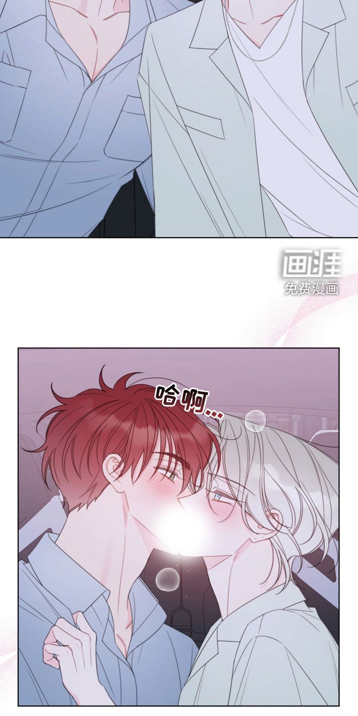 第46章：心情微妙