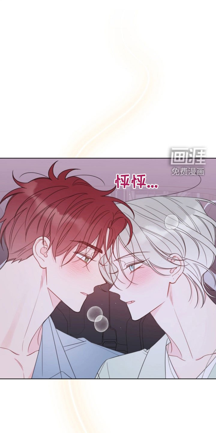 第46章：心情微妙