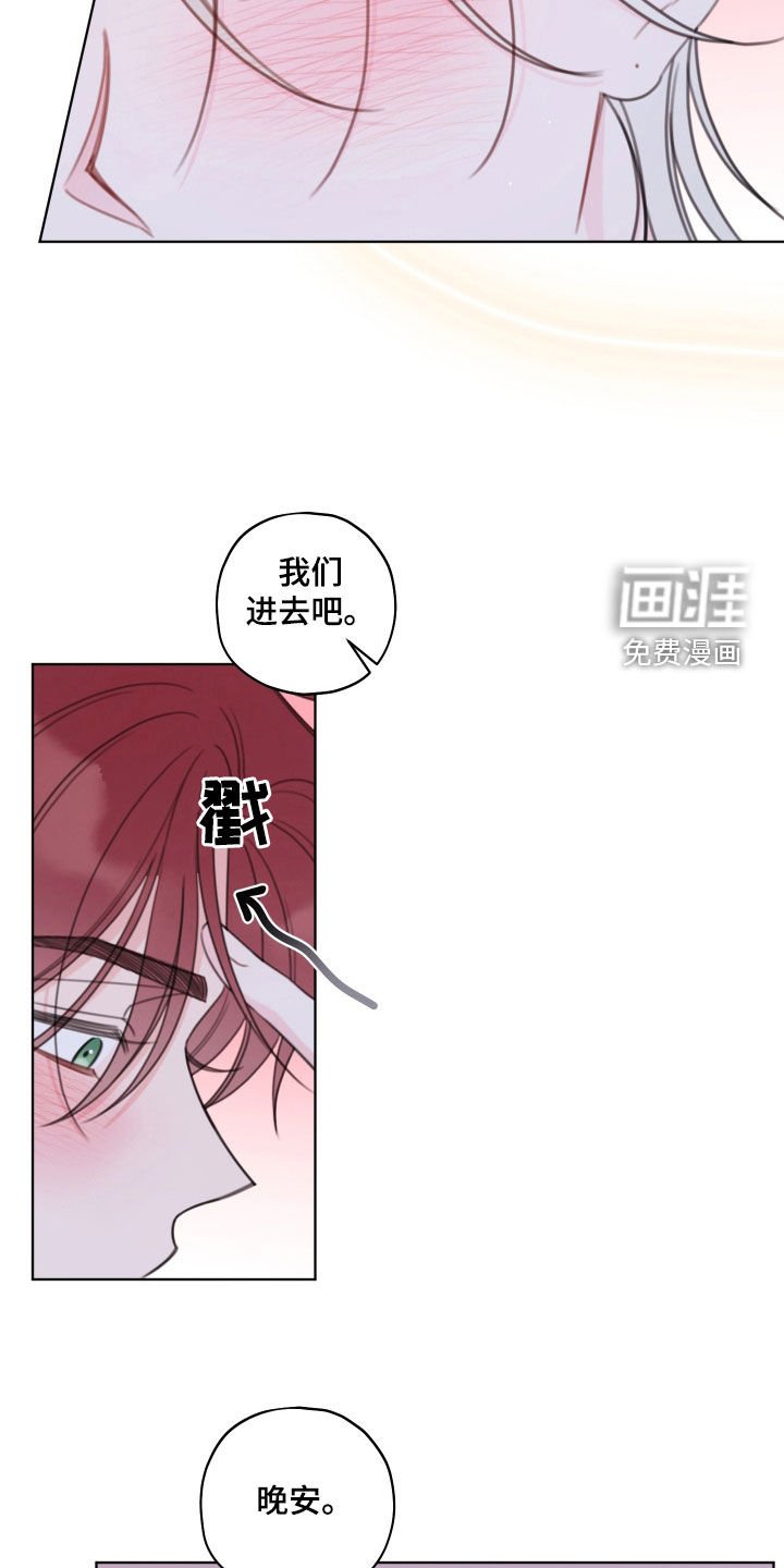 第46章：心情微妙