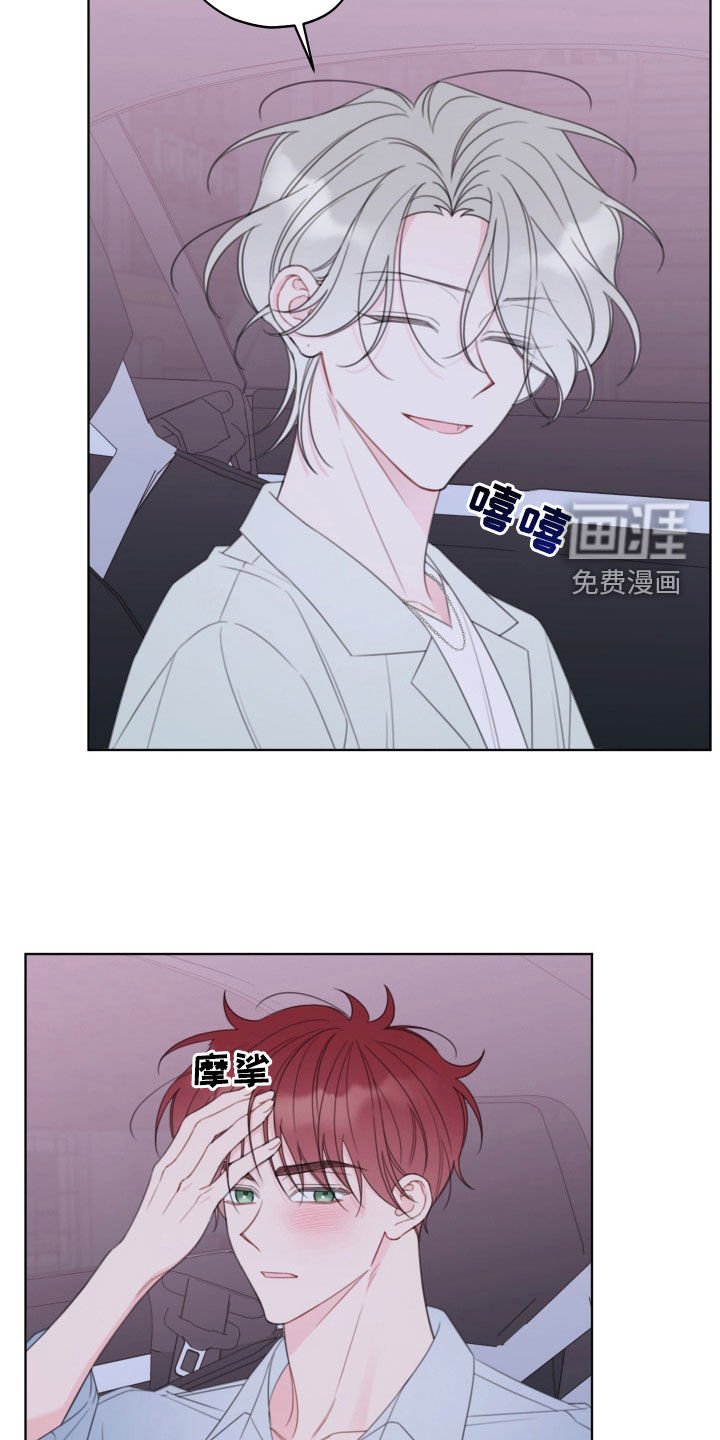 第46章：心情微妙