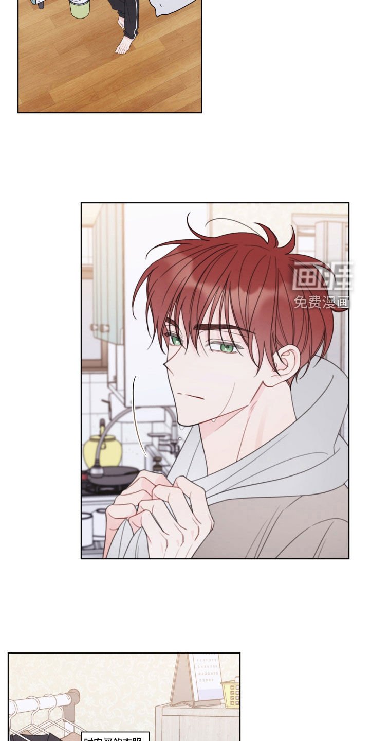 第46章：心情微妙