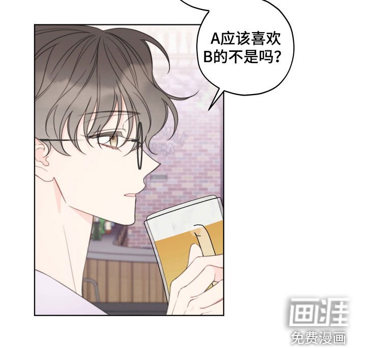 第47章：你要完蛋了