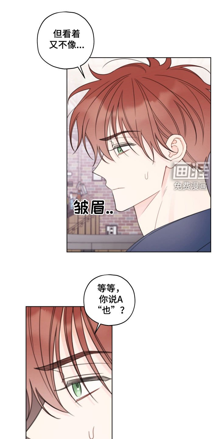 第47章：你要完蛋了