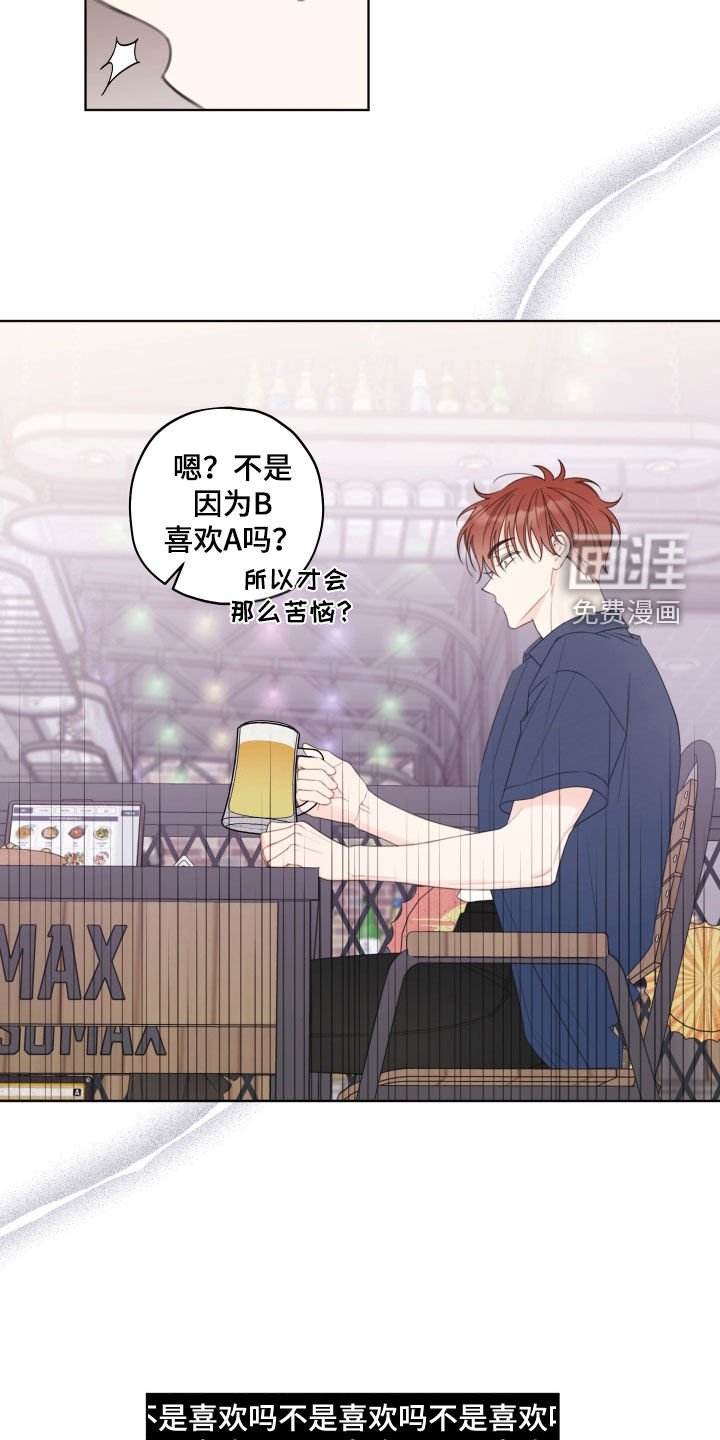 第47章：你要完蛋了
