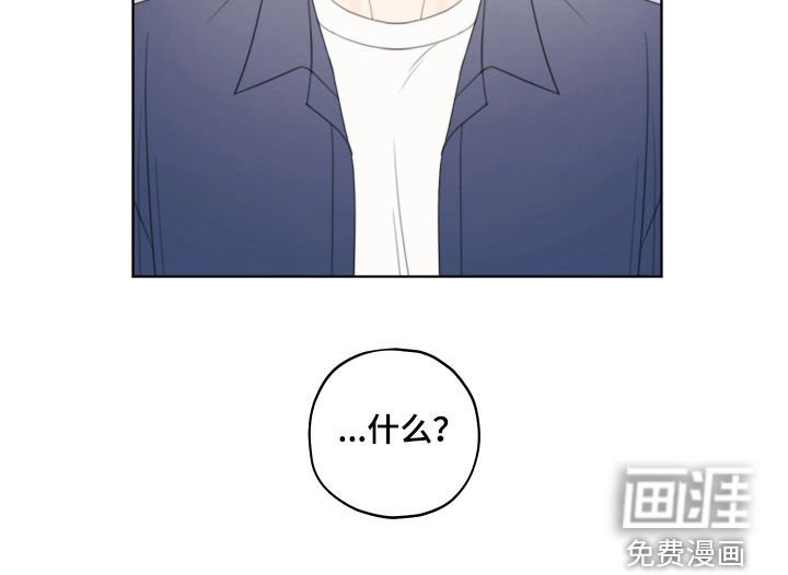 第47章：你要完蛋了
