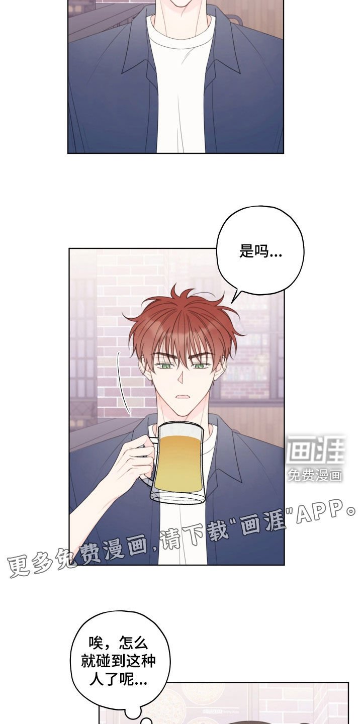 第48章：劝告