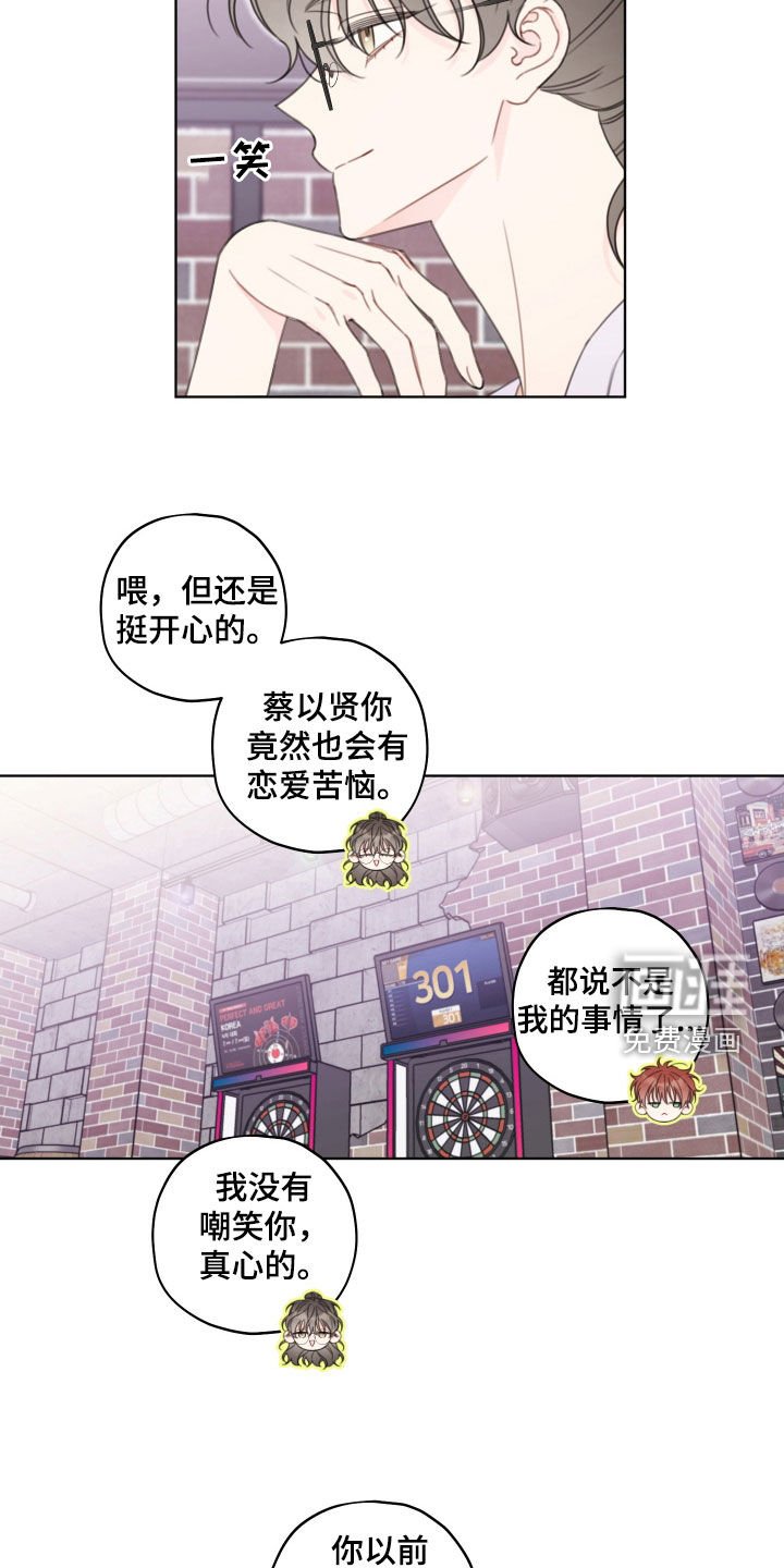 第48章：劝告