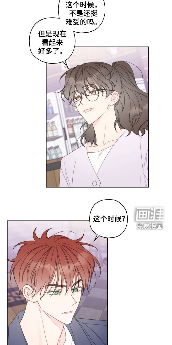 第48章：劝告