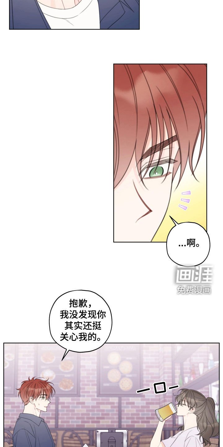 第48章：劝告