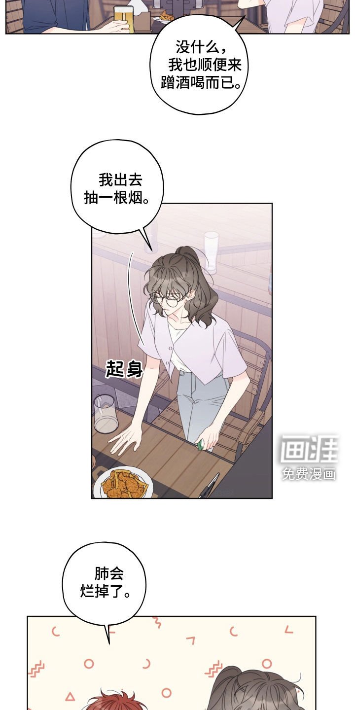 第48章：劝告