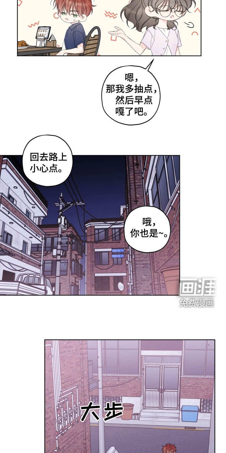 第48章：劝告