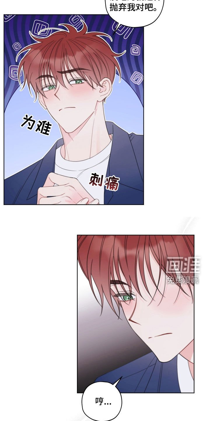 第48章：劝告