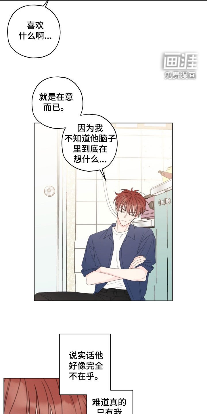 第49章：又做梦