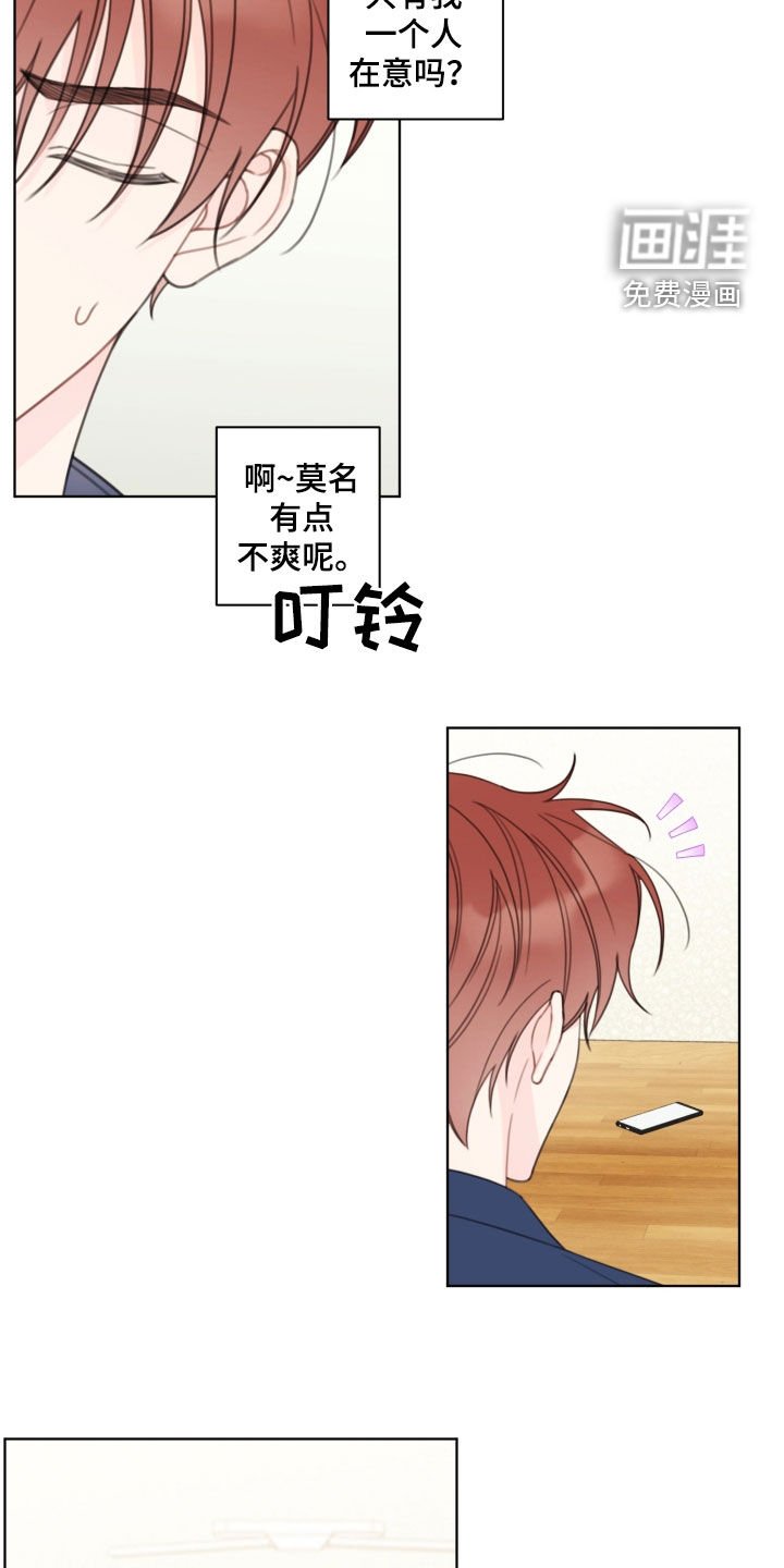 第49章：又做梦
