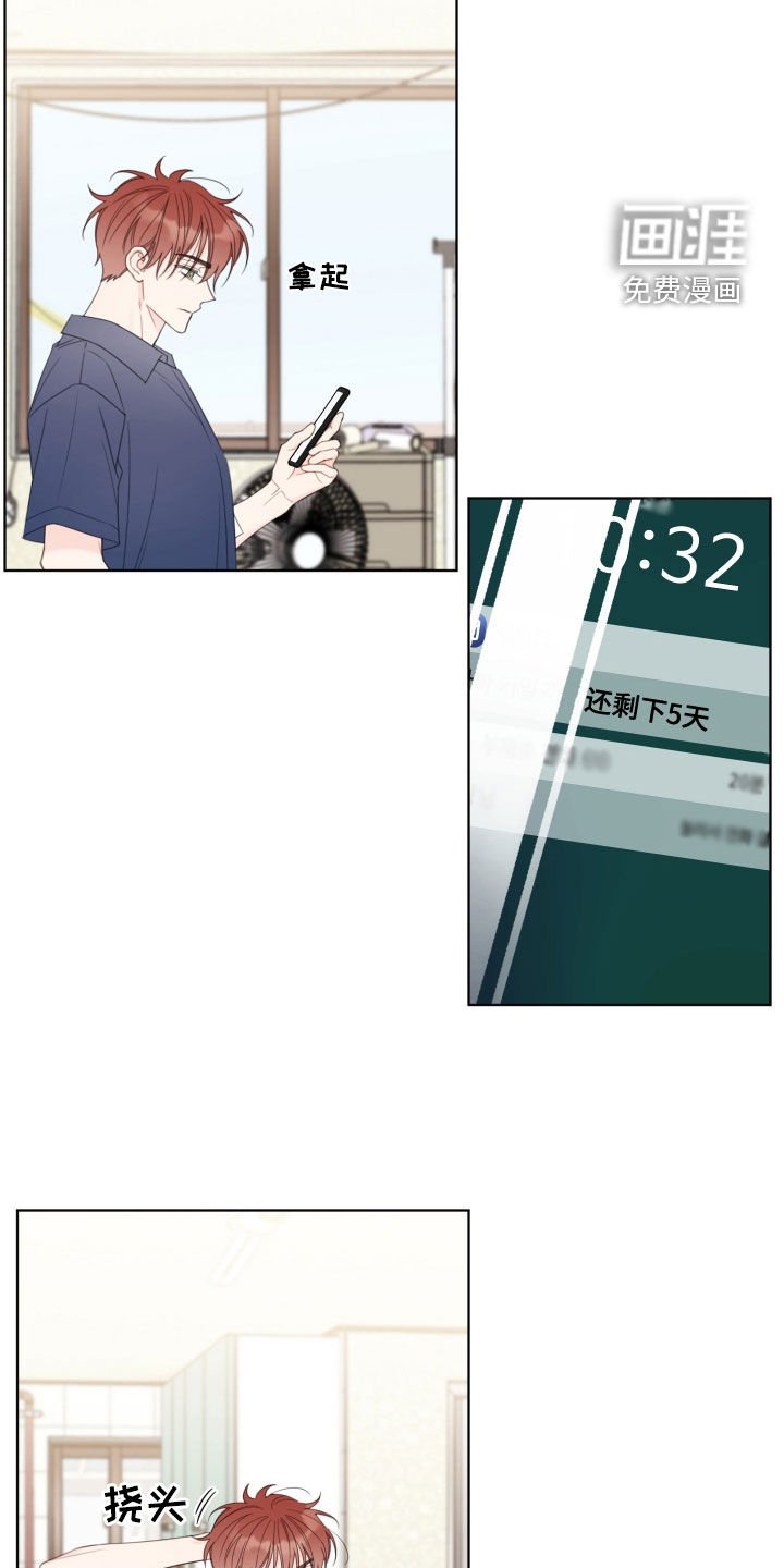 第49章：又做梦