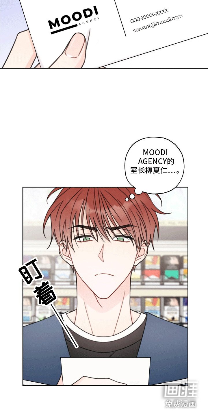 第5章：取东西