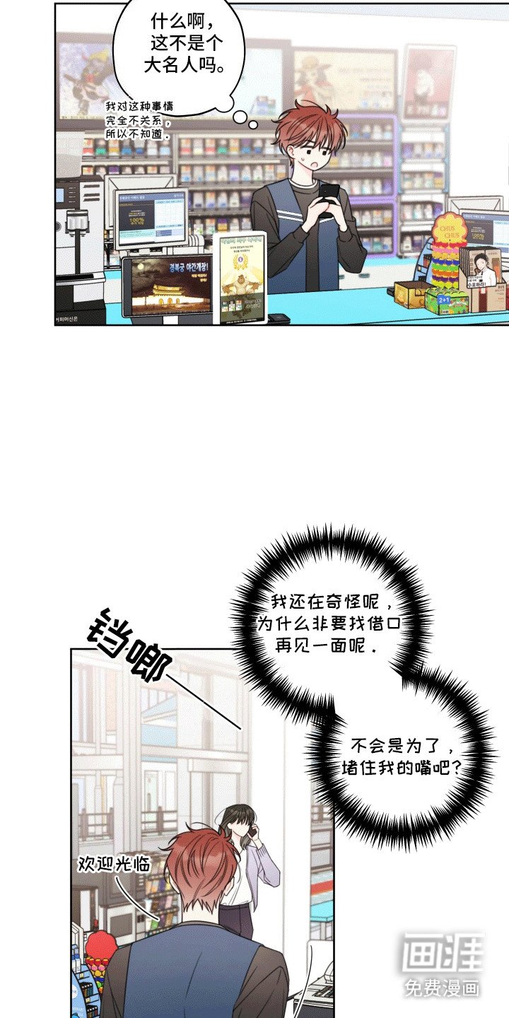 第5章：取东西