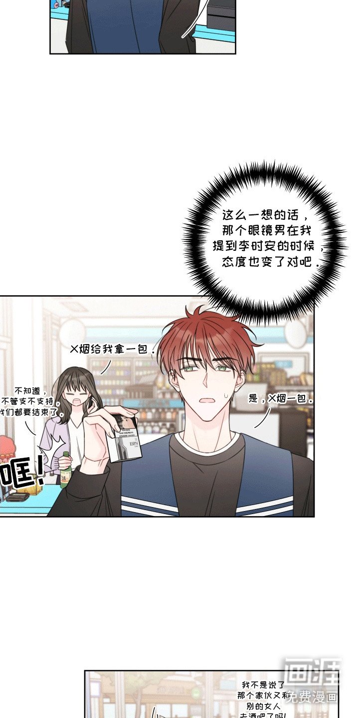 第5章：取东西