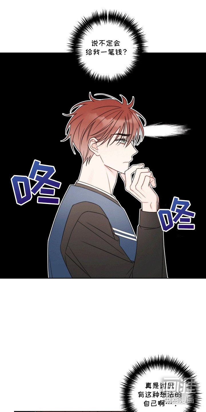 第5章：取东西