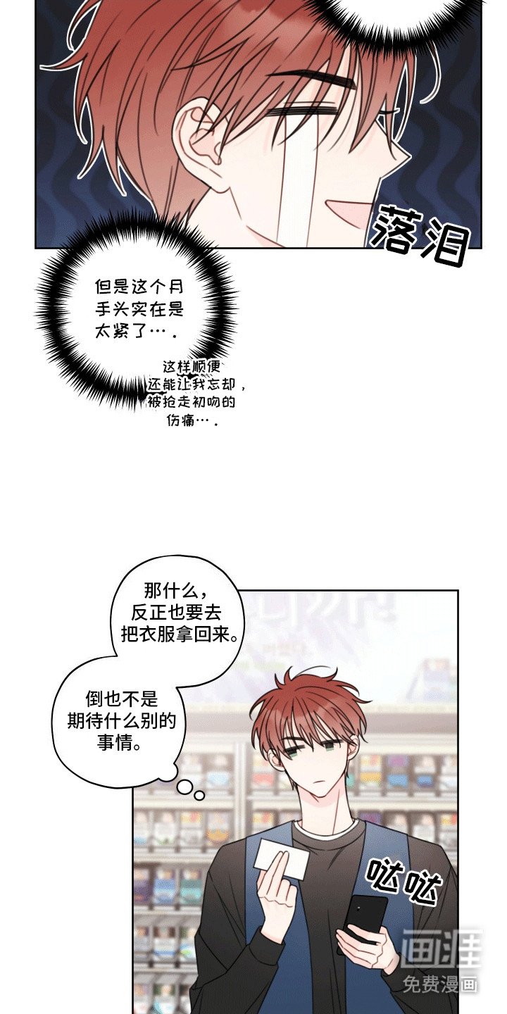 第5章：取东西