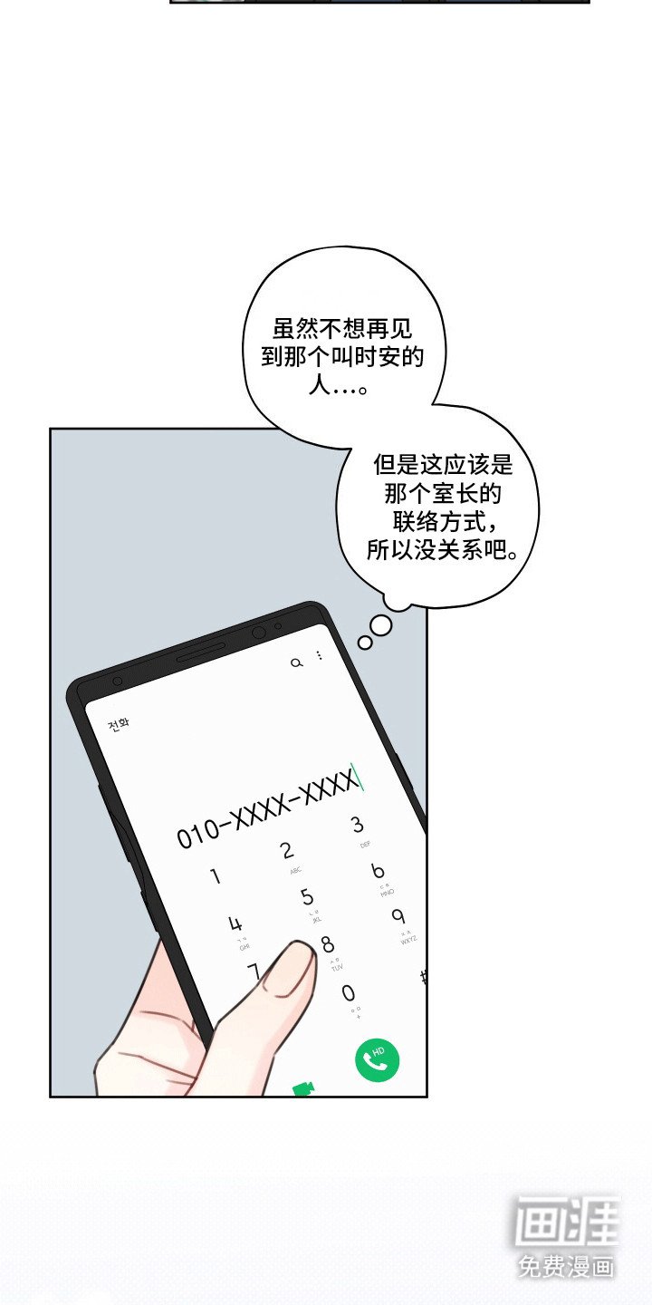 第5章：取东西