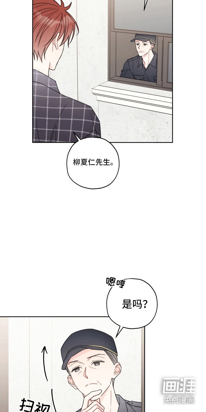 第5章：取东西