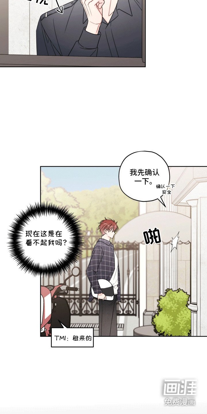 第5章：取东西