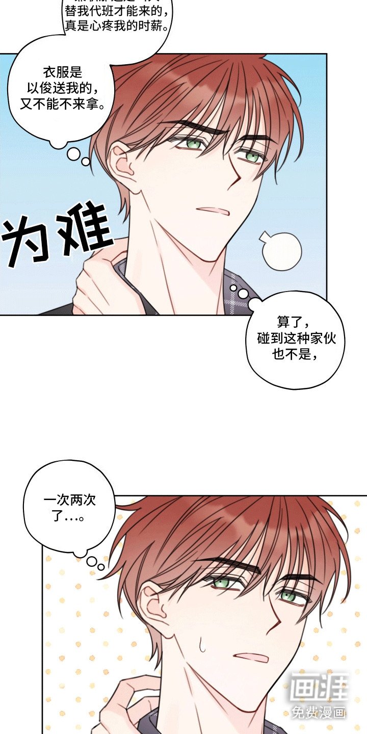 第5章：取东西