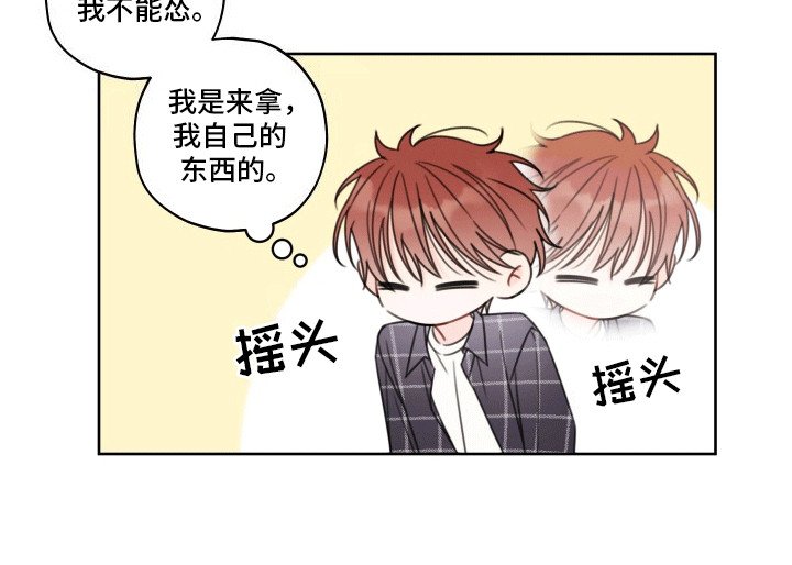 第5章：取东西