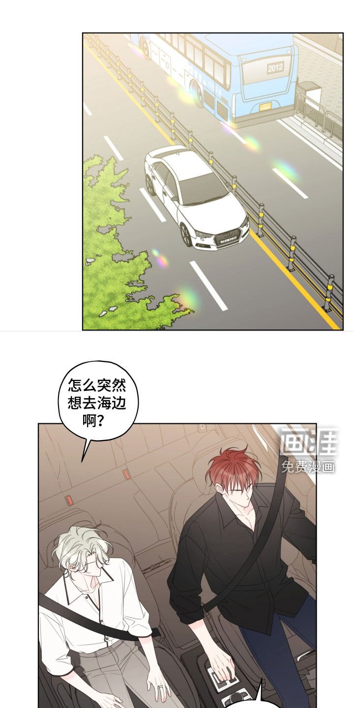 第50章：祭日