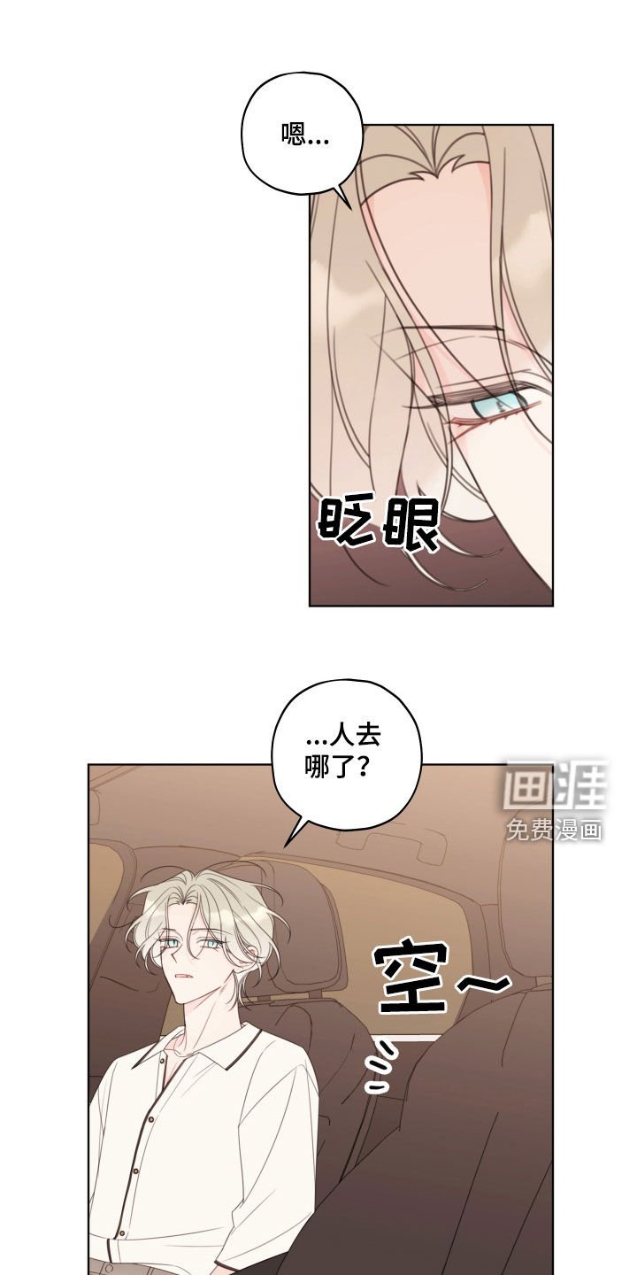 第50章：祭日
