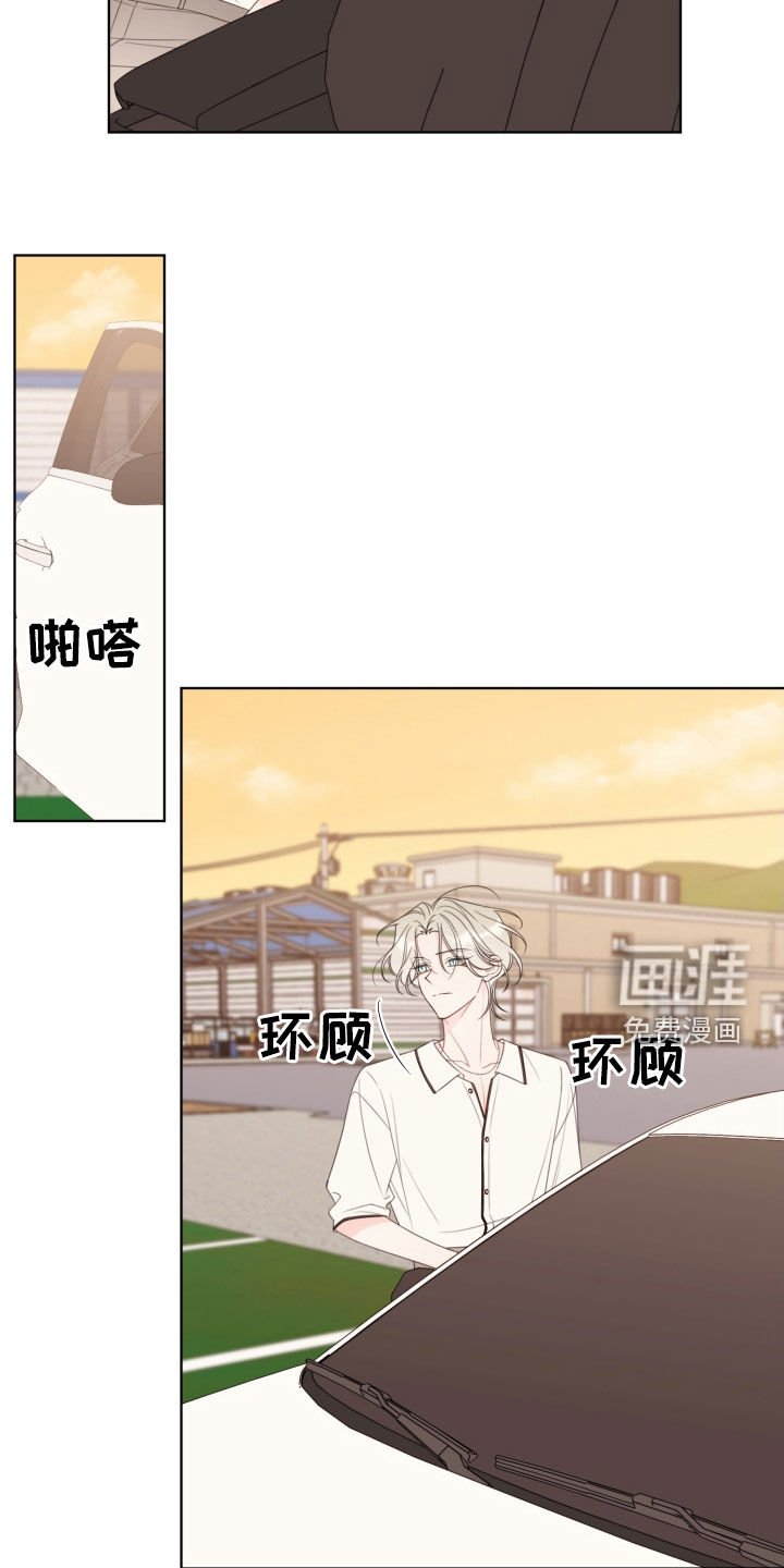 第50章：祭日