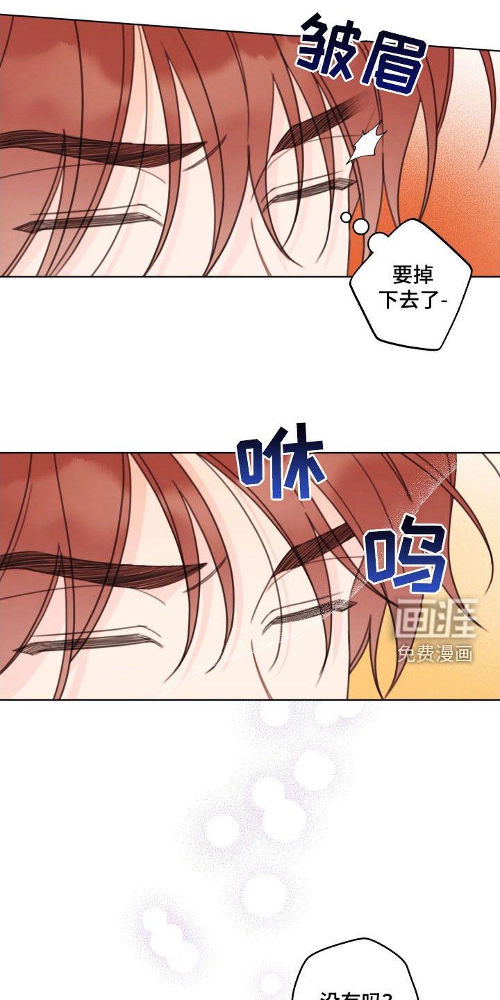 第50章：祭日