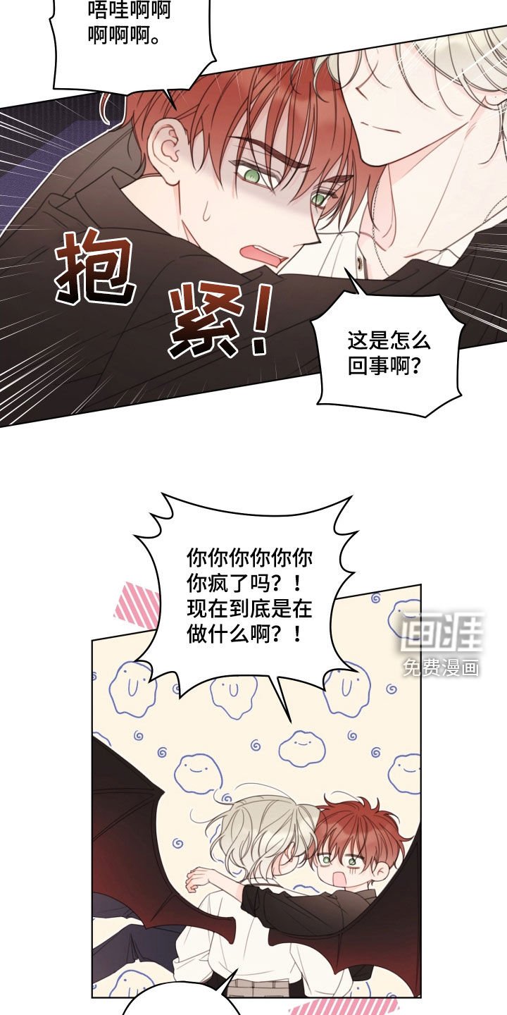 第50章：祭日